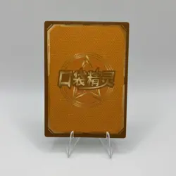 Pokemon Baby Eif 3.0 Pachirisu KDJL-SR-030 Chinese Non TCG - Image 2