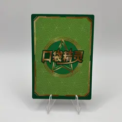 Pokemon Baby Eif 3.0 Trainer Ash KDJL-HR-004 Chinese Non TCG - Image 2