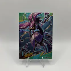 Pokemon Dragalge UR - Eif Origins Collectors 2.0 PM-UR No.006 (Chinese) MINT - Image 1