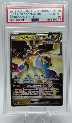 2018 POKEMON JAPANESE SUN & MOON FORBIDDEN LIGHT #069 ULTRA NECROZMA GX PSA 10 - Image 1