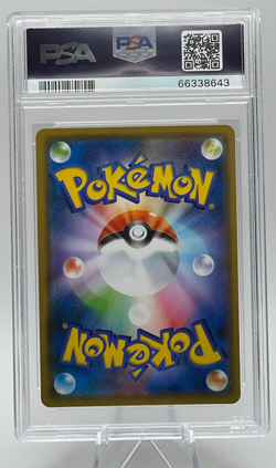 2018 POKEMON JAPANESE SUN & MOON FORBIDDEN LIGHT #069 ULTRA NECROZMA GX PSA 10 - Image 2