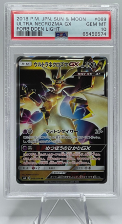 2018 POKEMON JAPANESE SUN & MOON FORBIDDEN LIGHT #069 ULTRA NECROZMA GX PSA 10 - Image 1