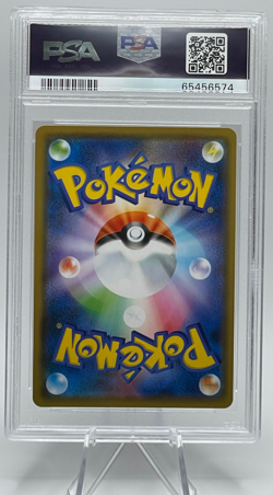 2018 POKEMON JAPANESE SUN & MOON FORBIDDEN LIGHT #069 ULTRA NECROZMA GX PSA 10 - Image 2