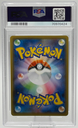 2021 POKEMON JAPANESE SWORD & SHIELD JET-BLACK SPIRIT #052 BLISSEY V PSA 10 GEM - Image 2