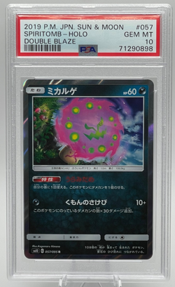 2019 POKEMON JAPANESE SUN & MOON DOUBLE BLAZE #057 SPIRITOMB-HOLO PSA 10 GEM MT - Image 1