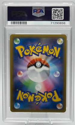 2019 POKEMON JAPANESE SUN & MOON DOUBLE BLAZE #057 SPIRITOMB-HOLO PSA 10 GEM MT - Image 2
