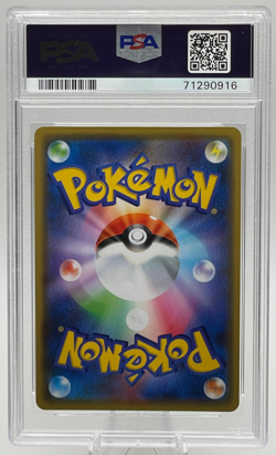 2021 POKEMON JAPANESE SWORD & SHIELD EEVEE HEROES #027 RAICHU-HOLO PSA 10 GEM MT - Image 2