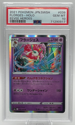 2021 POKEMON JAPANESE SWORD & SHIELD EEVEE HEROES #039 FLORGES-HOLO PSA 10 GEM - Image 1
