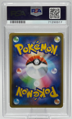 2021 POKEMON JAPANESE SWORD & SHIELD EEVEE HEROES #039 FLORGES-HOLO PSA 10 GEM - Image 2