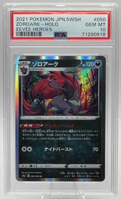2021 POKEMON JAPANESE SWORD & SHIELD EEVEE HEROES #050 ZOROARK-HOLO PSA 10 GEM - Image 1