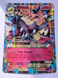 2016 Pokemon TCG Jumbo Mega Mawile EX XY104 Promo LP - Image 1