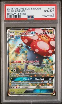 PSA 10 Vileplume GX Dream League 003/049 Japanese Pokemon 2019 - Image 1