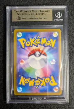 Mewtwo V 273/S-P Promo BGS 9.5 Japanese Pokemon GO Special Set - Image 2
