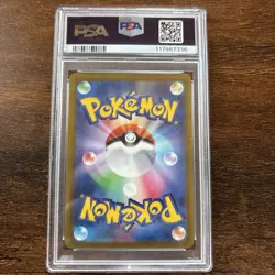 2022 POKEMON GO JAPANESE #073 FULL ART/MEWTWO V PSA 9 - Image 2