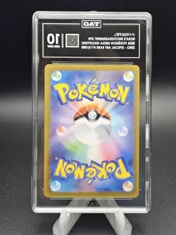 2026 Pokemon Japanese M3 Nullifying Zero Rosa's Encouragement SAR TAG 10 - Image 2