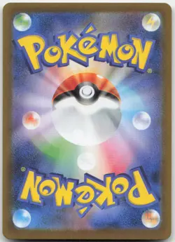 Pokemon : Gurdurr Black Bolt 132/086 : Art Rare - Image 2