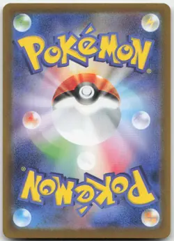 Pokemon : N's Plot Black Bolt 165/086 : SR - Image 2