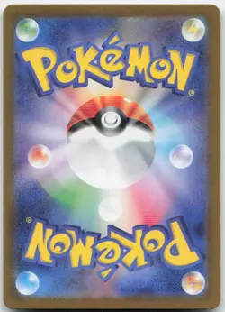 Pokemon : Gulpin Stellar Miracle 112/102 : Art Rare - Image 2