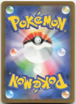 Pokemon : Steelix Future Flash 074/066 : Art Rare - Image 2