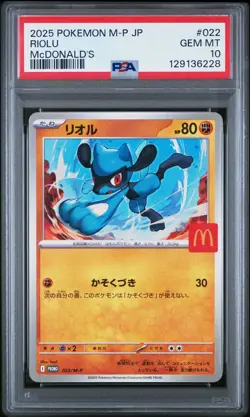 2025 POKEMON JAPANESE M-P PROMO MCDONALD'S #022 RIOLU PSA 10 - Image 1