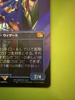 Gogo, Master of Mimicry NM Borderless Surge Foil MTG Final Fantasy Japanese 522 - Image 3
