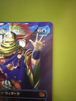 Gogo, Master of Mimicry NM Borderless Surge Foil MTG Final Fantasy Japanese 522 - Image 4