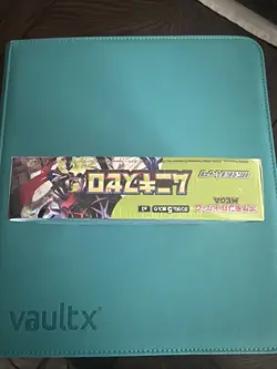 Pokemon TCG: M3 Munikis / Nihil Zero Booster Box Japanese | SEALED | US SELLER - Image 4