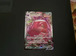Pokemon TCG Gengar VMAX 157/264 Fusion Strike Card NM/M - Image 1