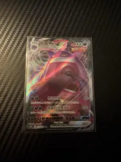 Pokemon TCG Gengar VMAX - 157/264 - Fusion Strike - Pack Fresh - Image 1