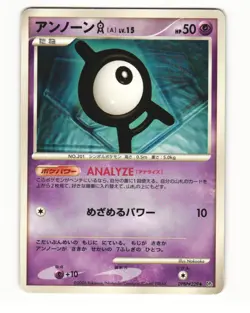 Unown A DPBP#229 DP1 Space Time Creation Uncommon HP Japanese Pokemon Card - Image 1