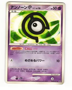 Unown C DPBP#231 DP1 Space Time Creation Uncommon HP Japanese Pokemon Card - Image 1