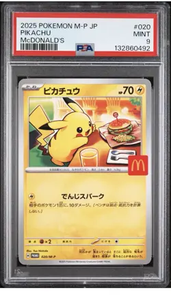 McDonald's 2025 Japanese Pokemon Card PSA 9 Pikachu Promo 020/M-p - Image 1