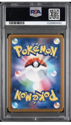 McDonald's 2025 Japanese Pokemon Card PSA 9 Pikachu Promo 020/M-p - Image 2