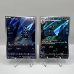 Pokemon Two Card Lot - Duskull 068/064 and Dusclops 069/064 from Night Wanderer - Image 1