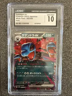 Pokemon Hydreigon ex White Flare 062/086 EX Japanese Holo CGC 9 2025 Card - Image 1