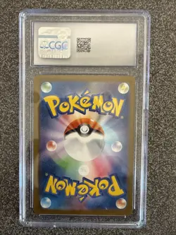 Pokemon Hydreigon ex White Flare 062/086 EX Japanese Holo CGC 9 2025 Card - Image 2