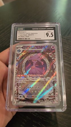 MISMAGIUS - HOLO - CGC MINT 9.5 - 2023 POKEMON JPN TRIPLE BEAT ART RARE - #083 - Image 2