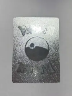 DRACAUFEU 4/102 Base Set Vintage Silver Foil RARE Fan Art Display Card NM - Image 2