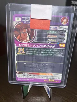 Super Dragon Ball Heroes Trading Card Gogeta:GT PUMS 11-SEC SECRET RARE MINT JP - Image 3