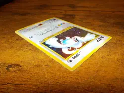 Lugia No.249 Japanese Neo Genesis Holo Pokemon Card 1996 - Image 4