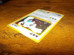 Lugia No.249 Japanese Neo Genesis Holo Pokemon Card 1996 - Image 5