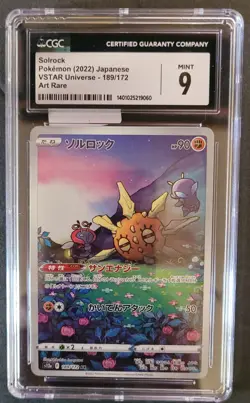 PSA 9 MINT FA Solrock 189/172- 2022 Pokemon Japanese VSTAR Universe - Image 1