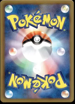 Japanese Pokemon Teddiursa 015/020 Shiny Collection EXCELLENT - 3 - Image 2