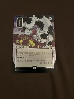 Culling the Weak (silver scroll foil) - Image 1