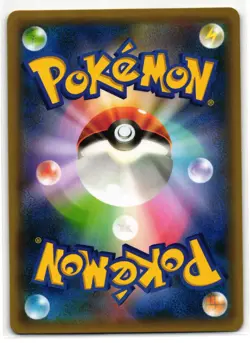 HOOPA 155/XY-P PROMO TICKET JAPANESE POKEMON TCG - Image 2