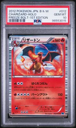 2012 Pokemon Japanese Charizard Holo 012 B & W Freeze Bolt 1st Edition PSA 10 - Image 1