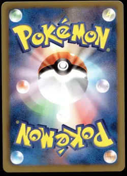 Japanese Pokemon Luxio 103/BW-P Psycho Drive Hail Blizzard Promo NEAR MINT - 1 - Image 2