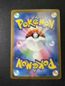2023 Pokemon Japanese 151 Alakazam Ex Special Art Rare 203/165 SAR NM - Image 2