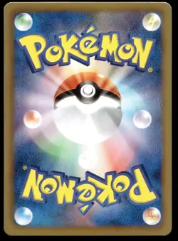 Japanese Pokemon Torchic 005/020 Shiny Collection EXCELLENT - Image 2