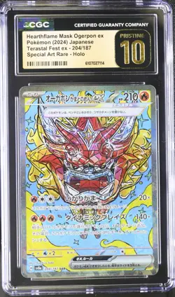 Hearthflame Mask Ogerpon ex SAR #204/187 sv8a - CGC Pristine 10 Pokemon Japanese - Image 1